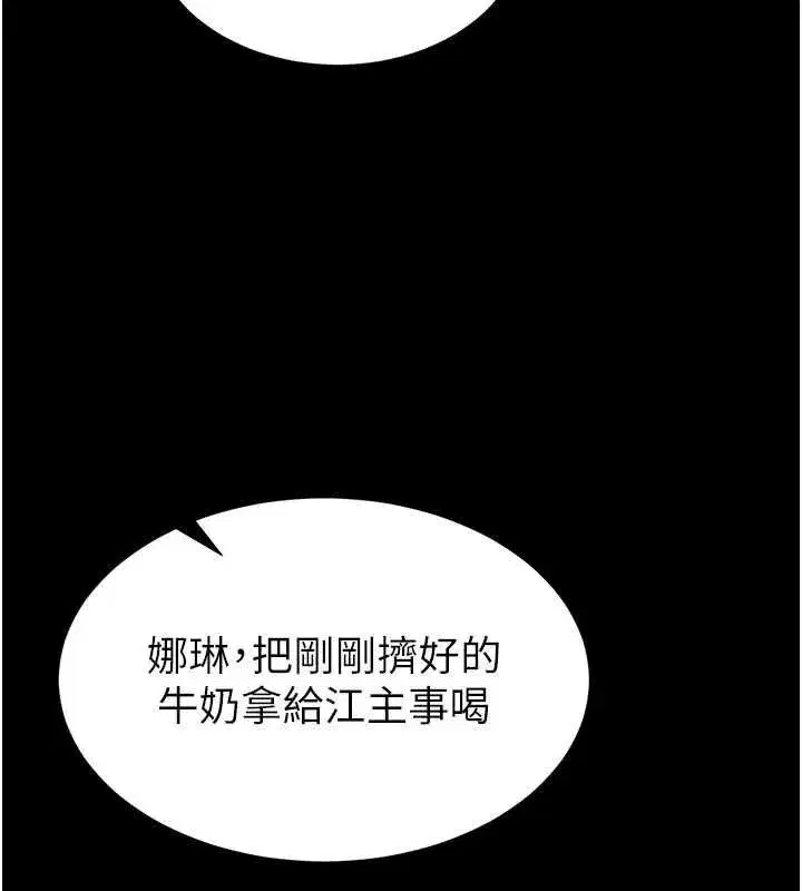 第45話