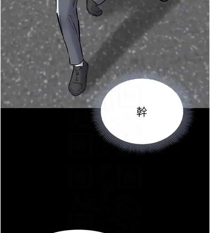 第45話