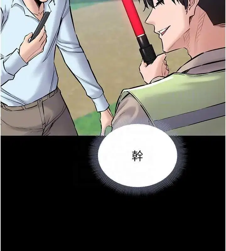 第45話