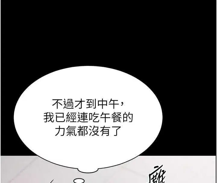 第45話