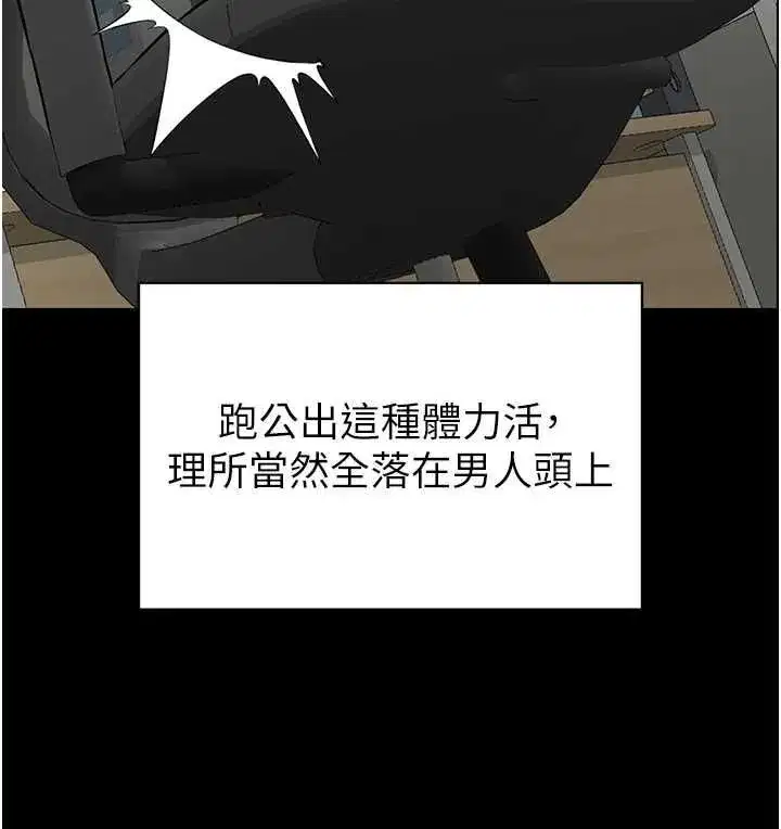 第45話