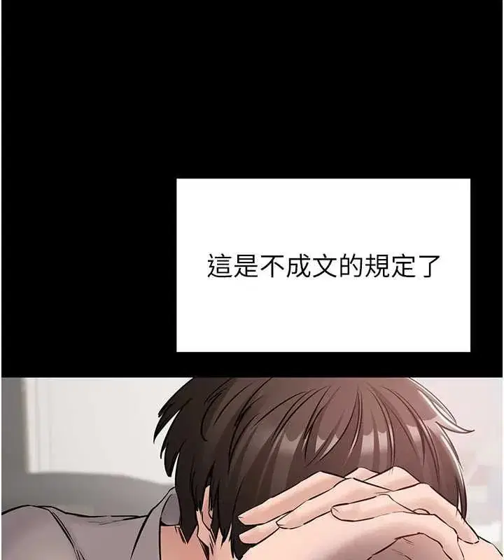 第45話