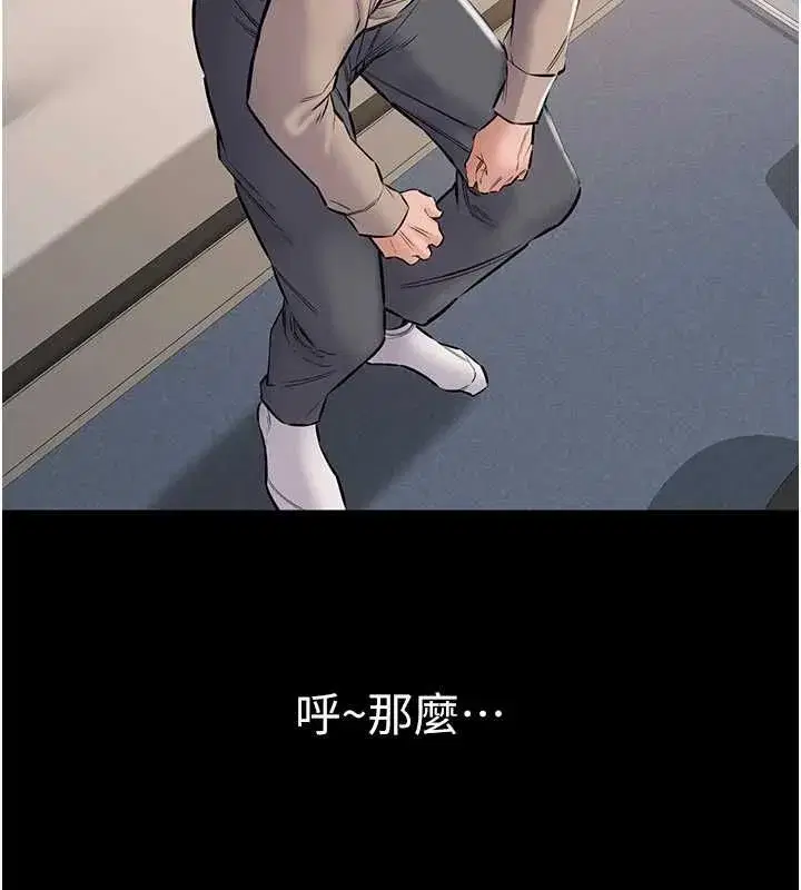 第45話