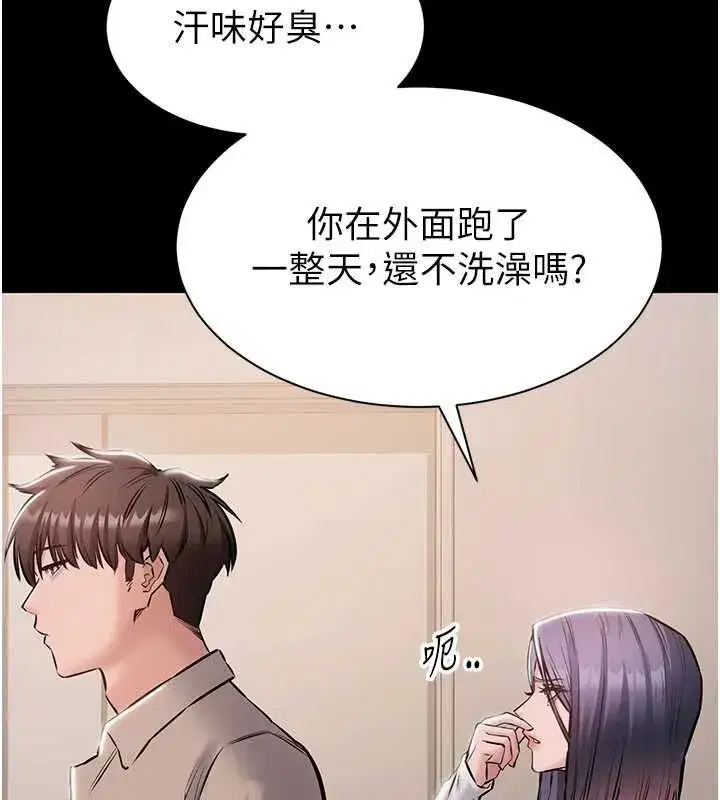 第45話