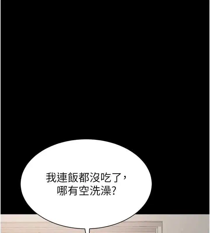 第45話