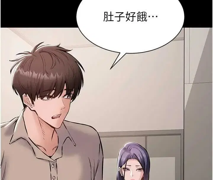第45話