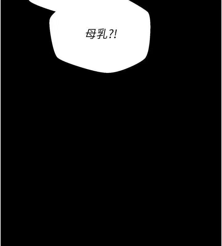 第45話