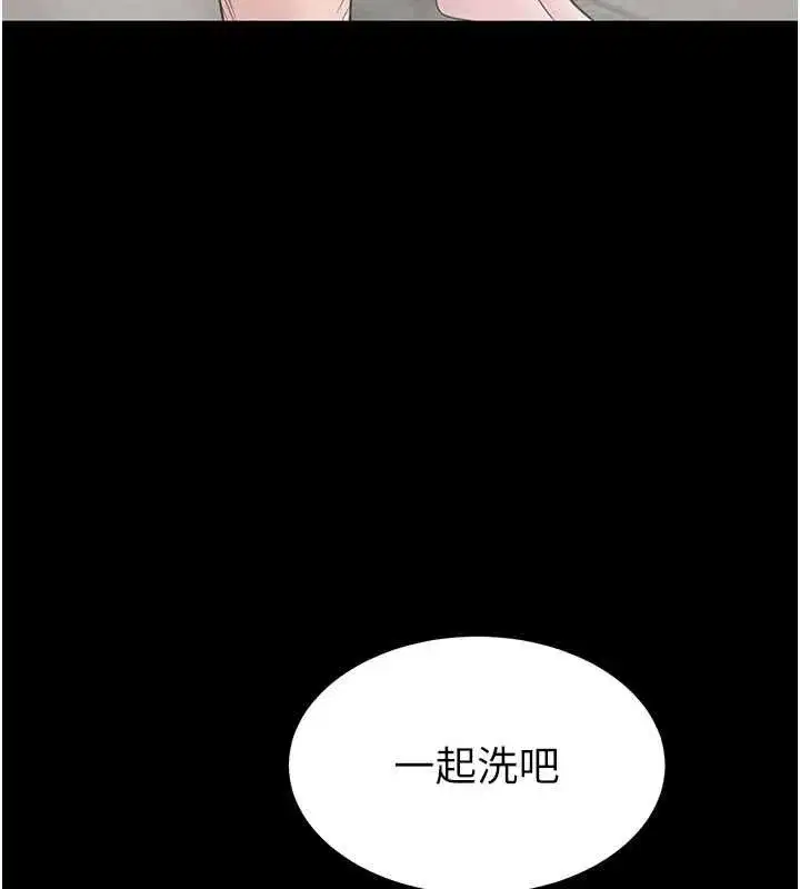 第45話
