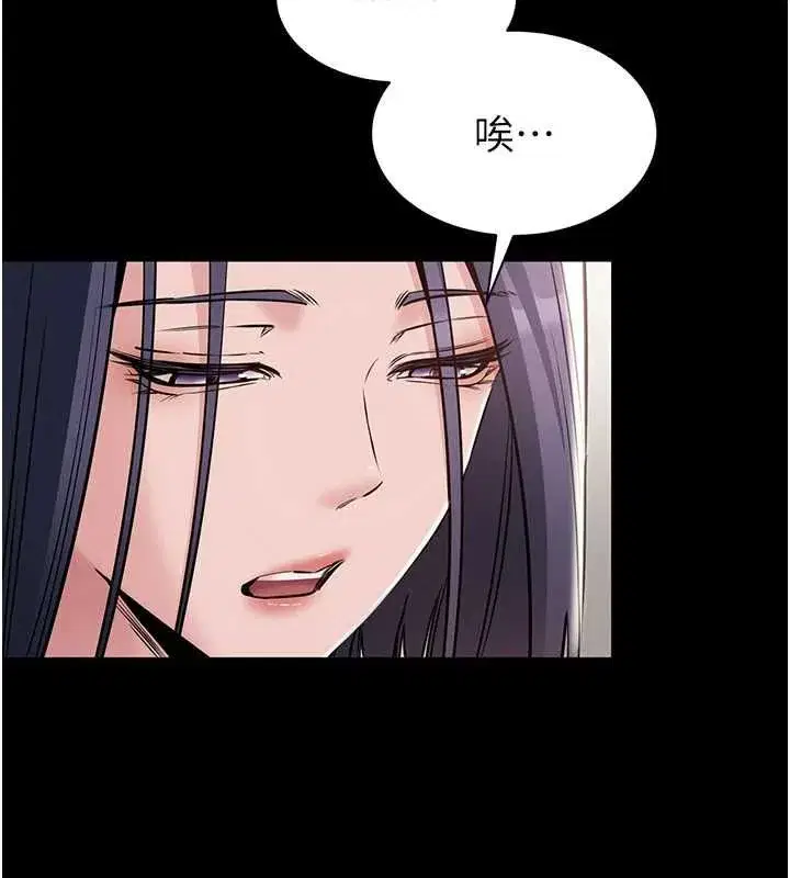 第45話