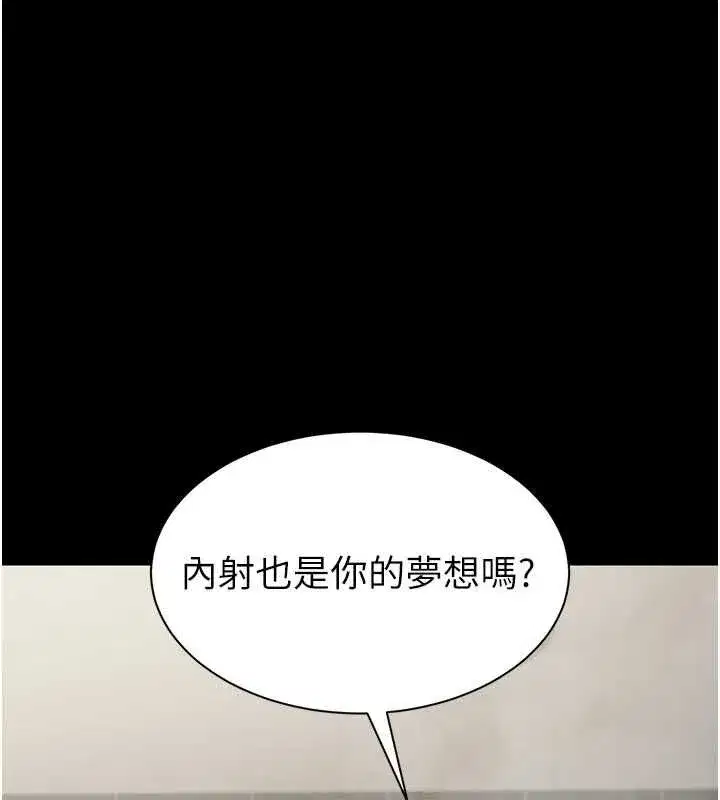第45話