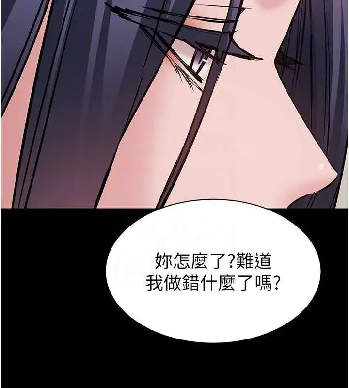 第45話
