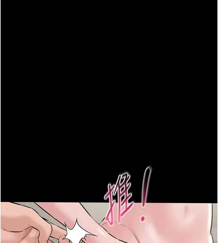 第45話