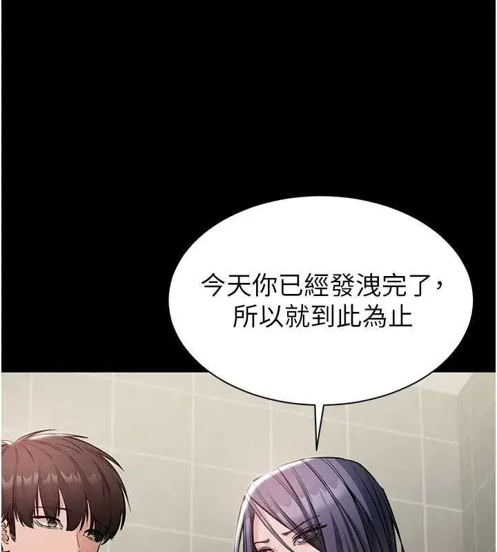 第45話