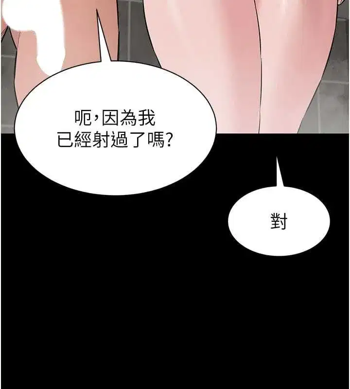 第45話