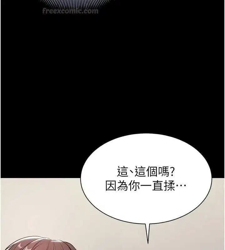 第45話