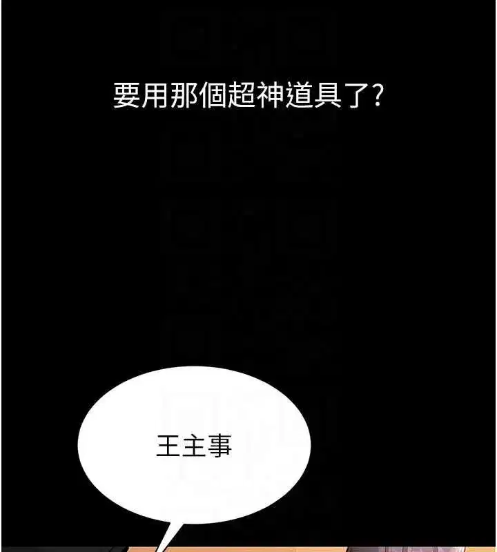 第45話