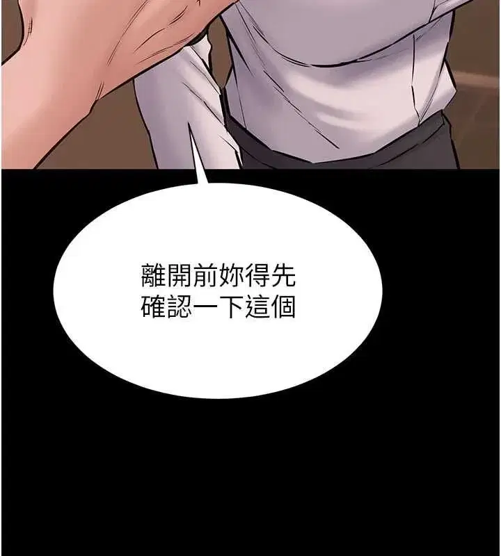 第45話