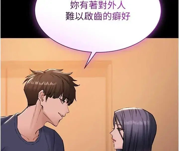第45話