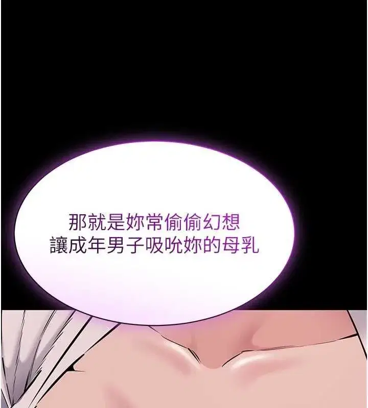 第45話