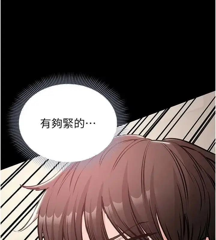 第46話