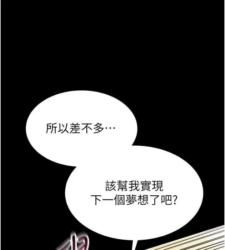 第46話