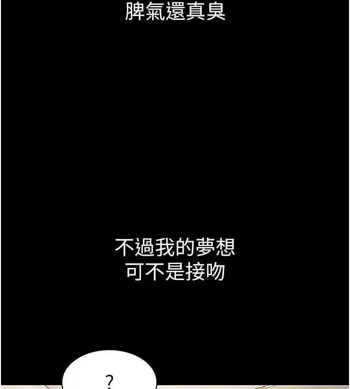 第46話