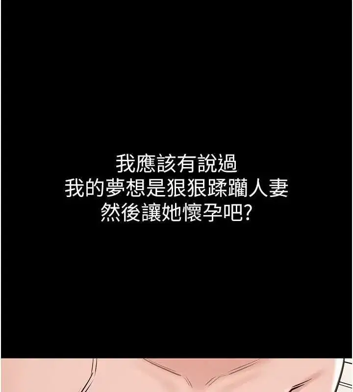 第46話