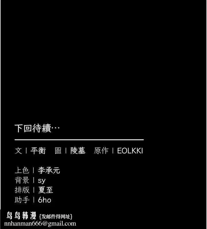 第46話