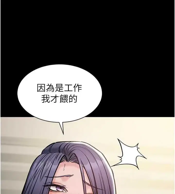 第46話