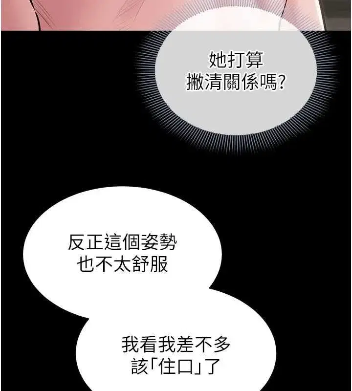 第46話