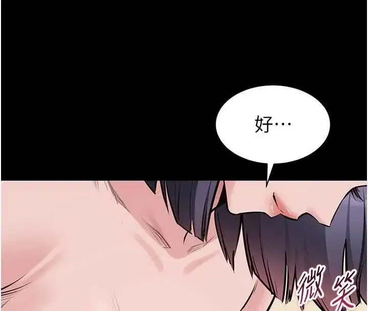 第46話