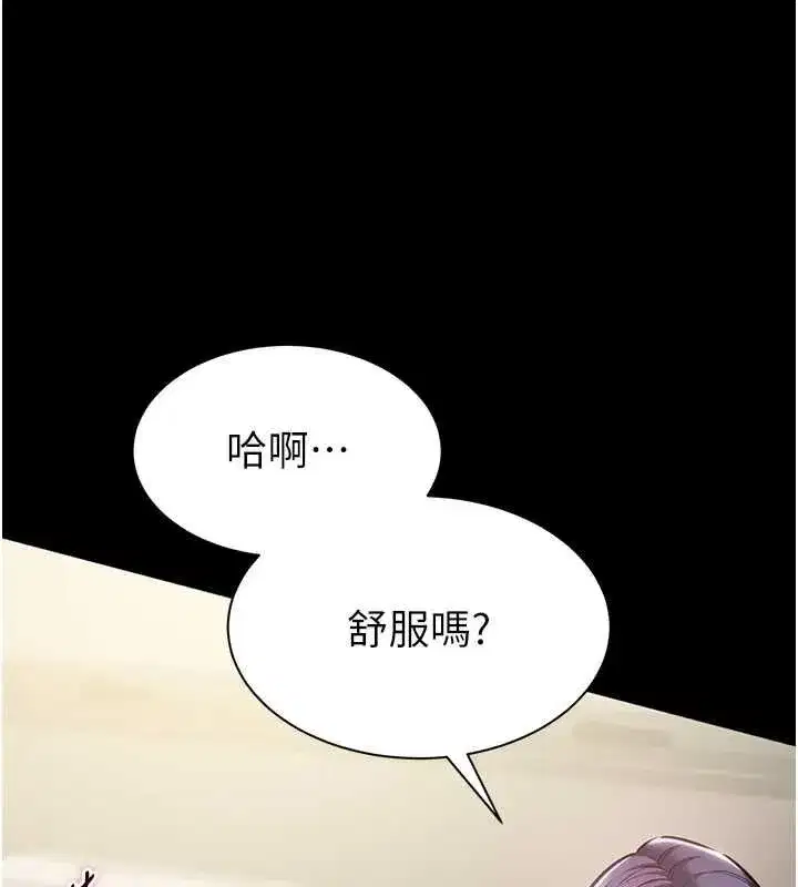 第46話
