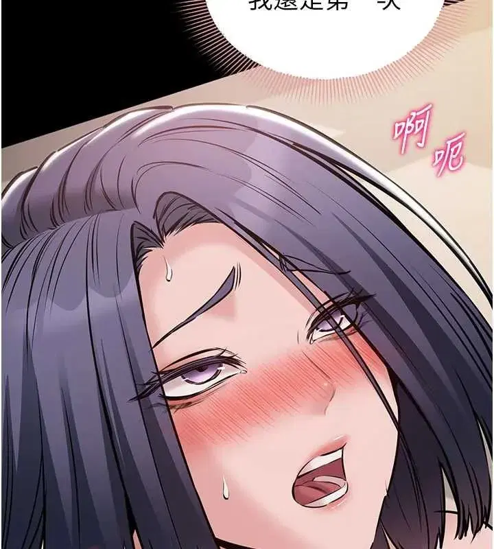 第46話