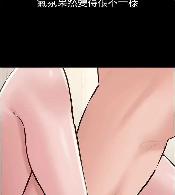 第46話