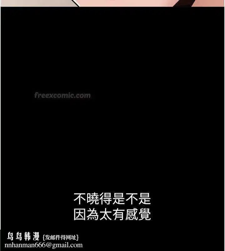 第46話