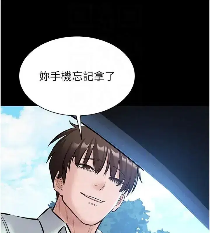 第47話