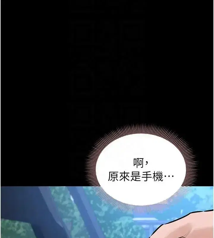 第47話