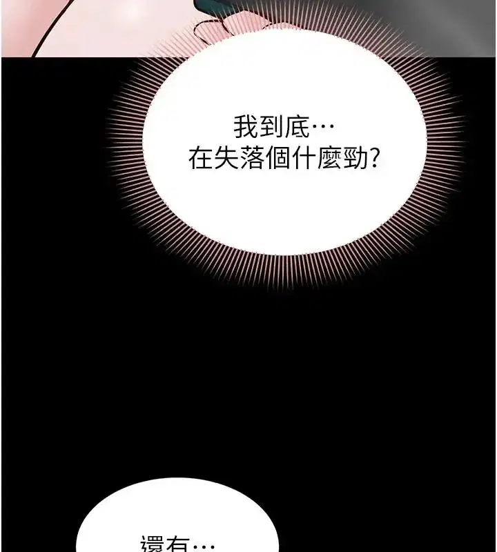 第47話