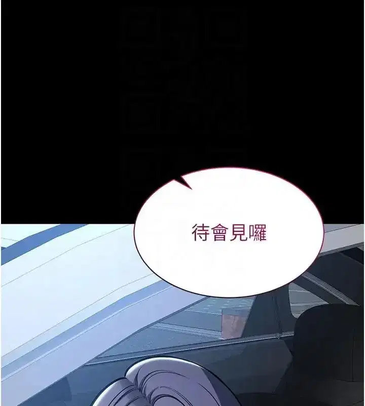 第47話