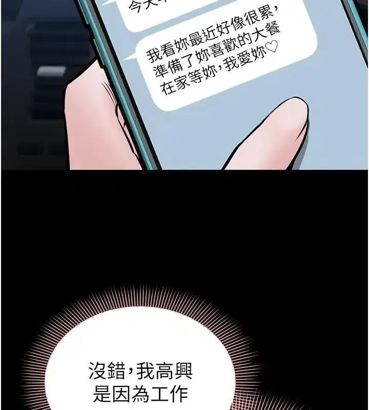 第47話