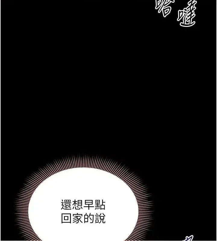 第47話