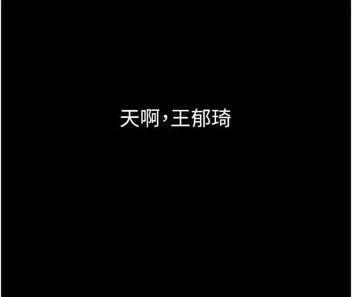 第47話
