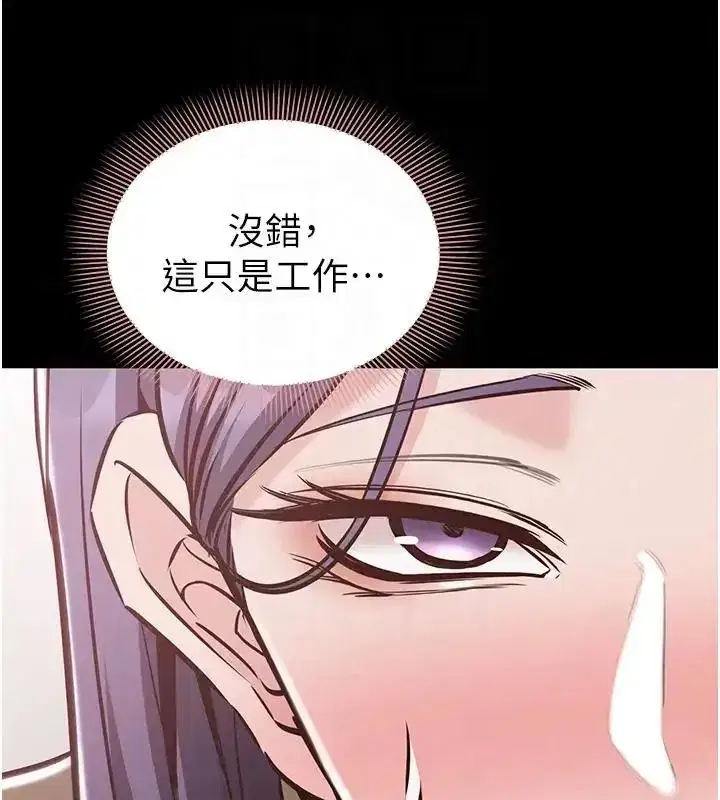 第47話