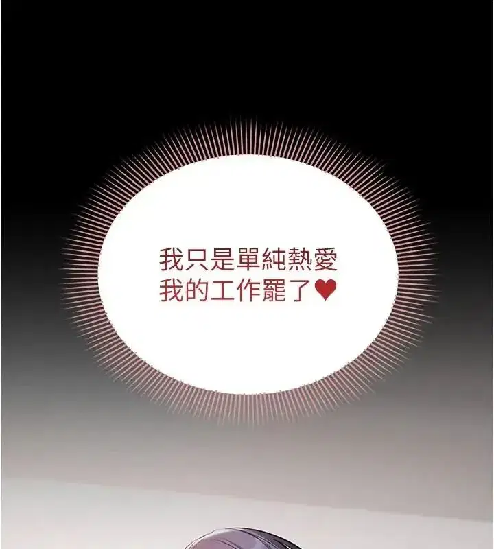 第47話