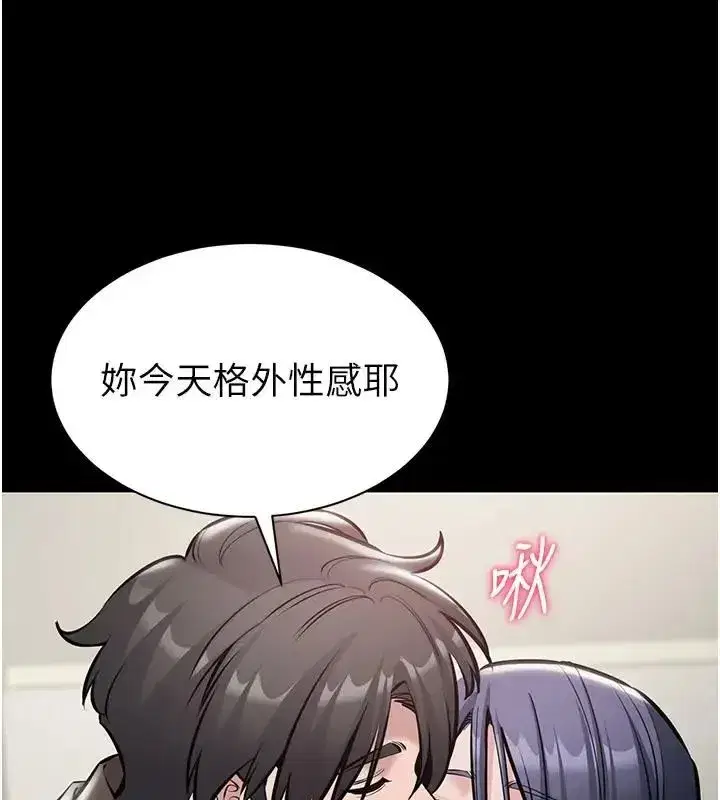 第47話