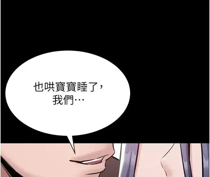 第47話