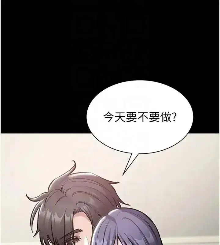 第47話
