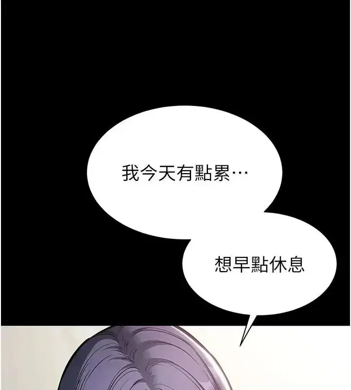 第47話