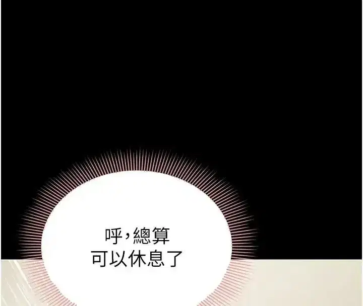 第47話