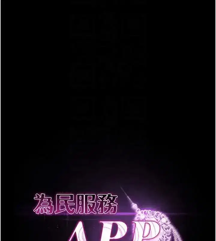 第47話